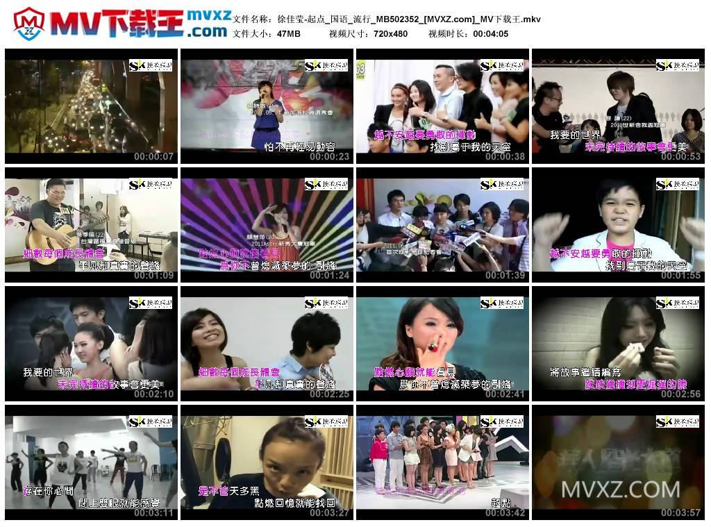 徐佳莹-起点_国语_流行_MB502352